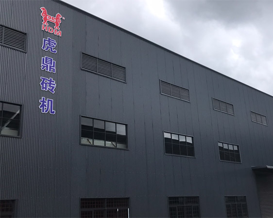 关于公司